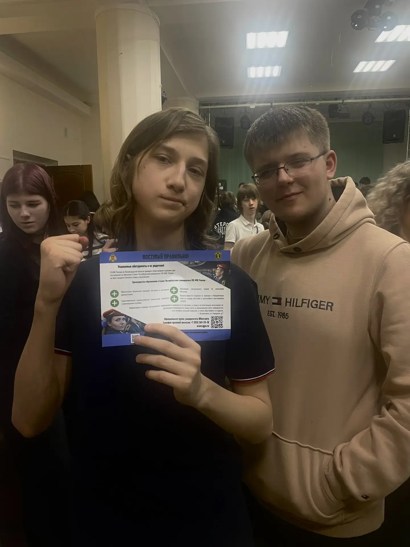 Знакомство с профессиями будущего 26 марта обучающиеся 9 «К» класса посетили Районную ярмарку учебны
