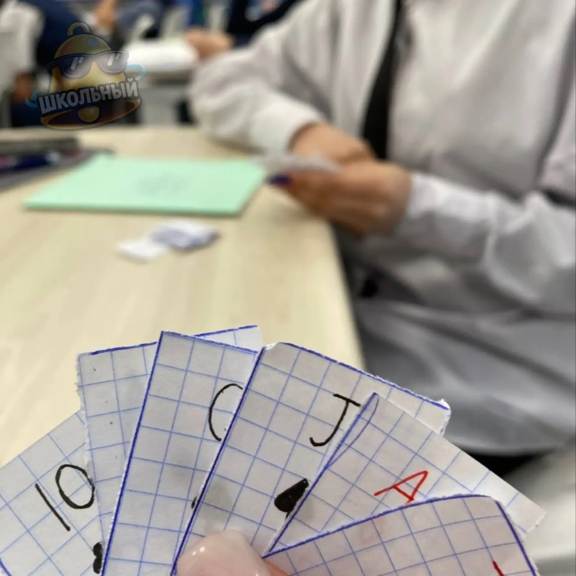 😁 ШКОЛЬНИКОВ ПРЕДЛОЖИЛИ УЧИТЬ ИГРАТЬ В НАСТОЛКИ