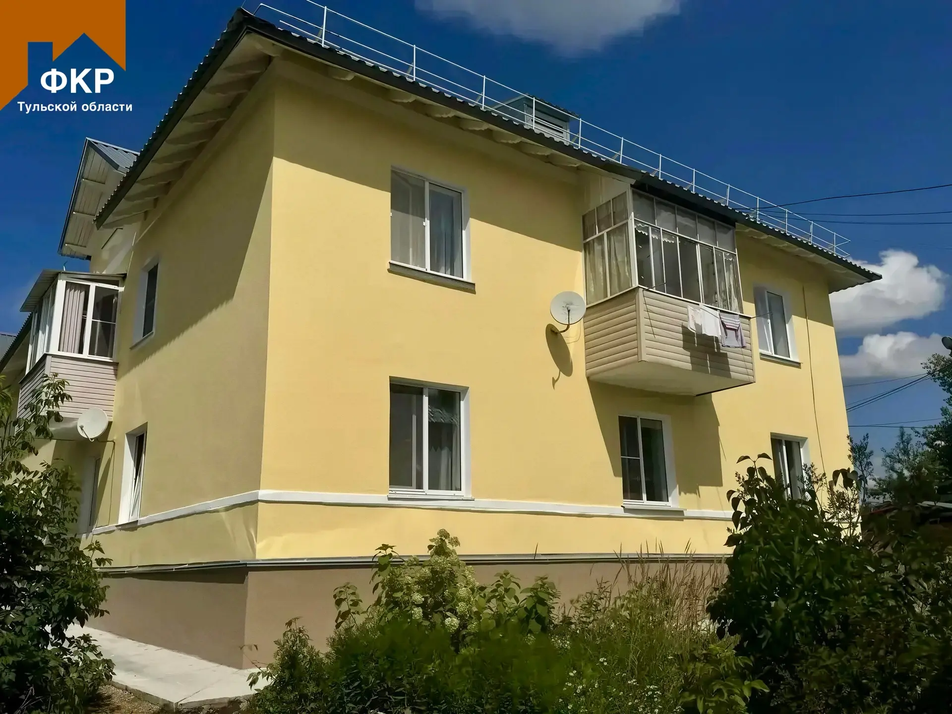 🏘️В Алексине отремонтировали фасад многоквартирного дома