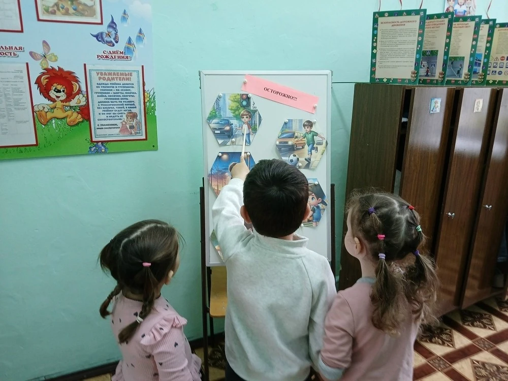 Безопасность - это не просто ряд усвоенных знаний, а умение правильно вести себя в разл...