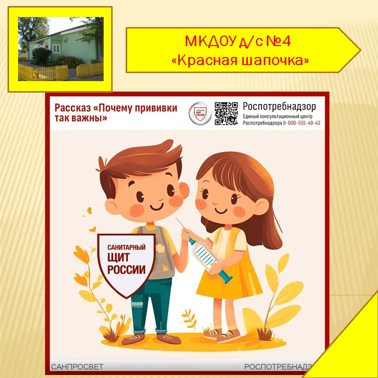 Сказки о здоровье