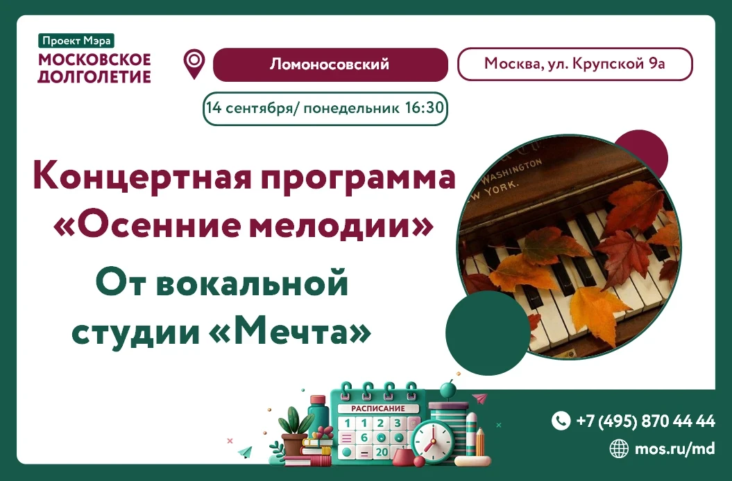 Дорогие друзья! 🎶