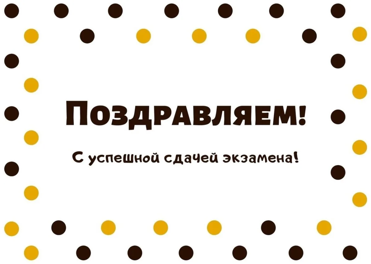 🎉 Первые результаты ОГЭ по предметам по выбору: есть чем гордиться!
Пришли первые итоги государстве