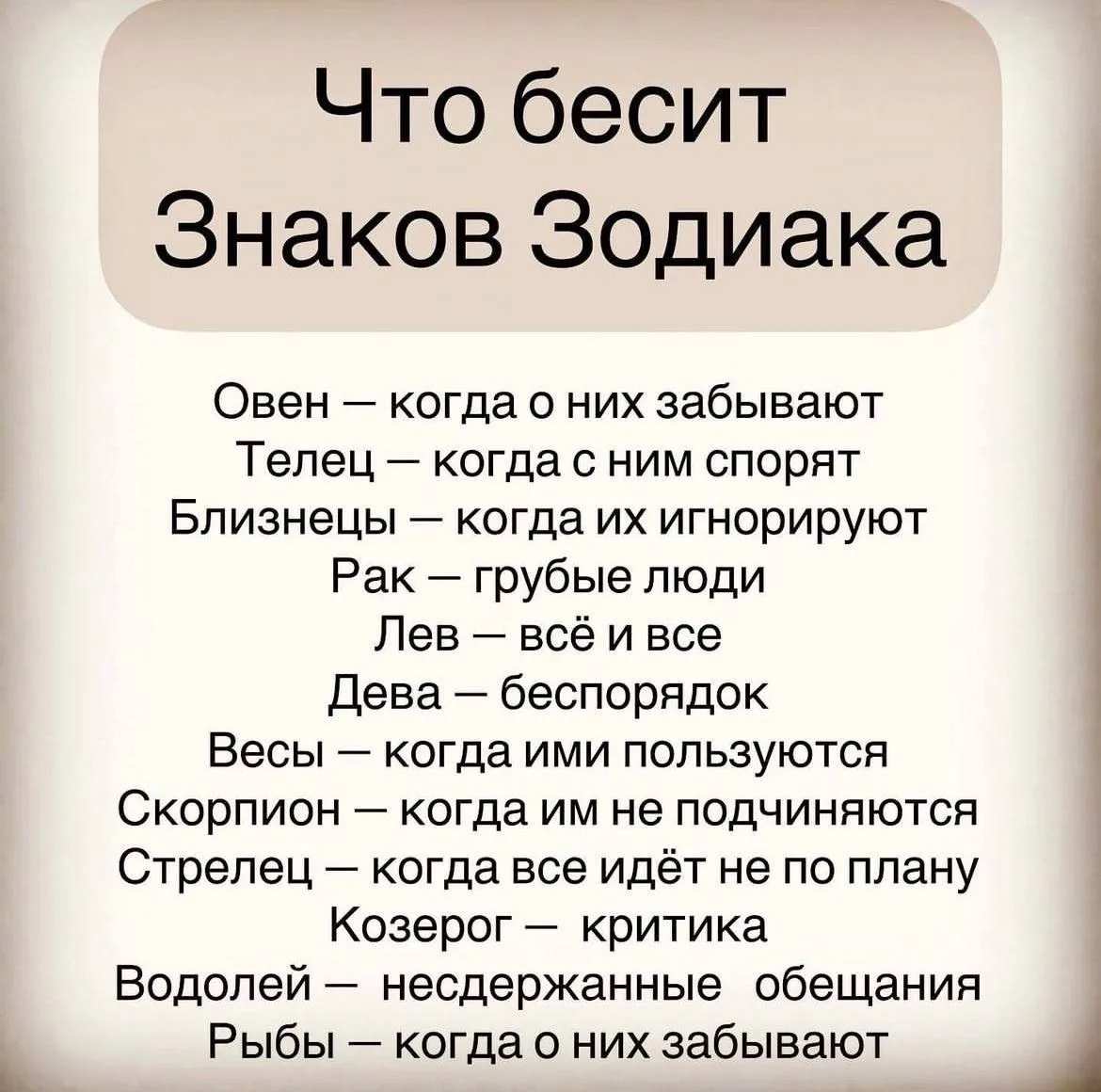 Признавайтесь, знали?