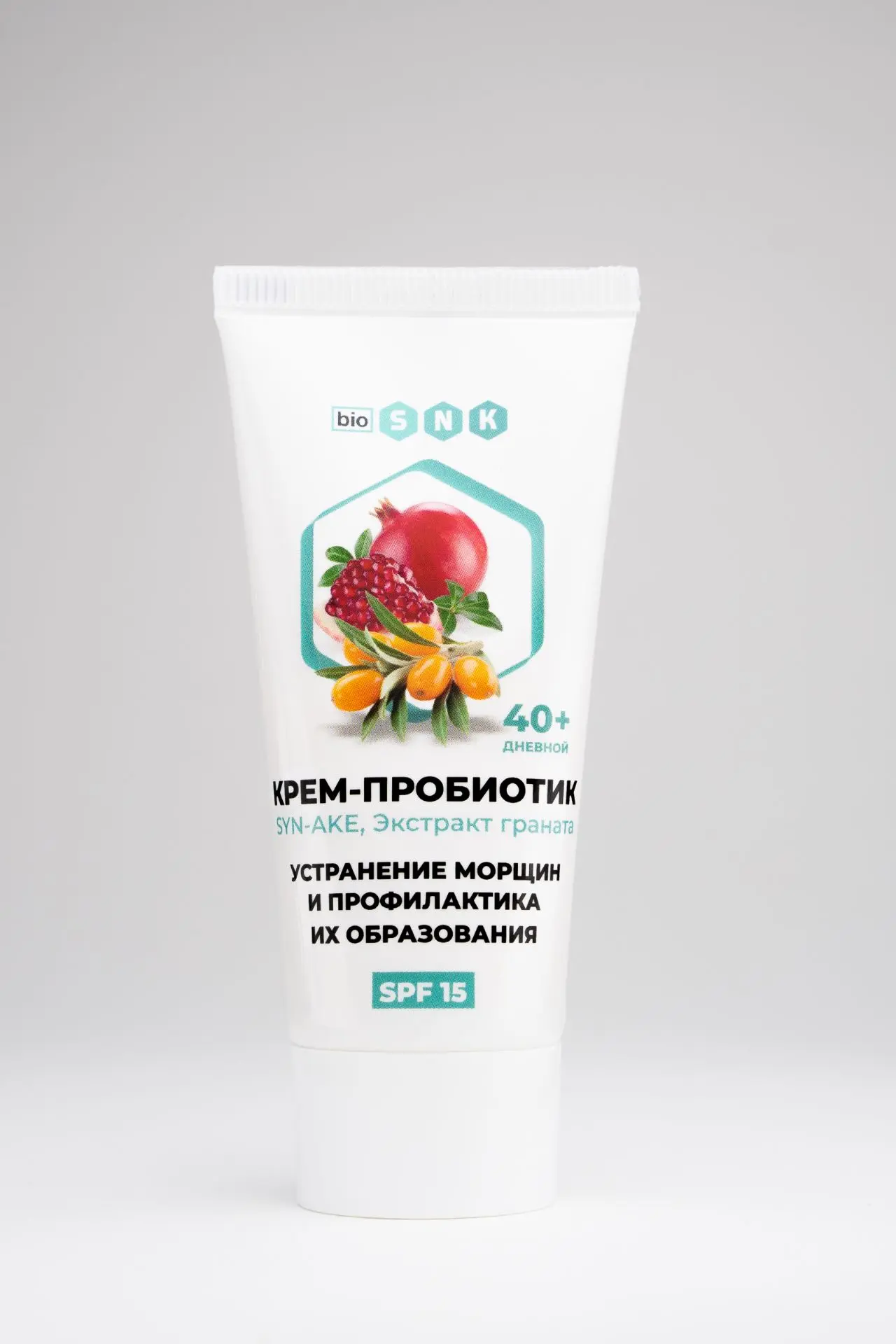 🥰Крем-пробиотик дневной антивозрастной 40+,  🌞SPF 15,  🪱пептид SYN AKE, экстракт гра...