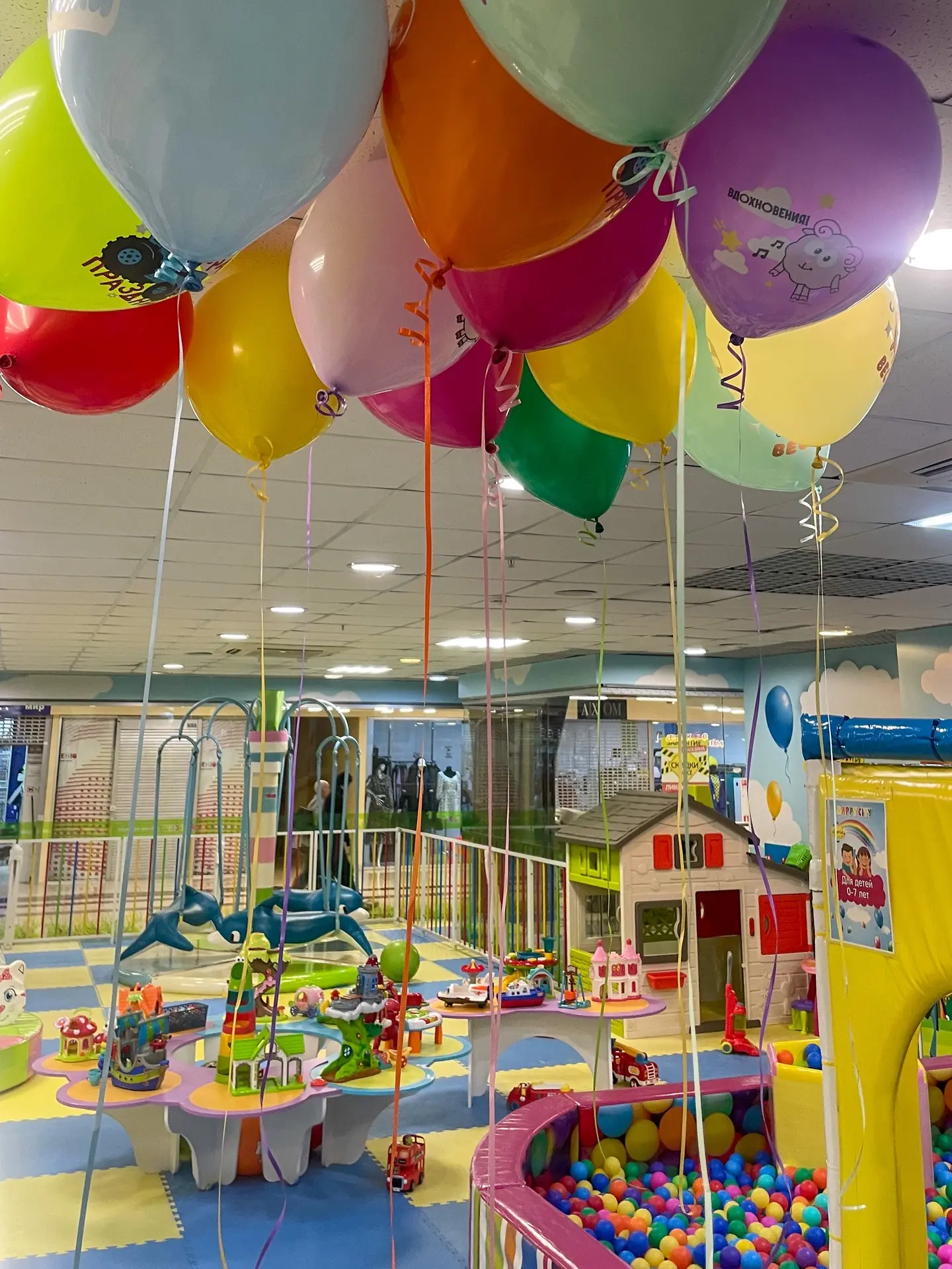 🎈Приходите к нам за шарами.

В честь праздника дарим маленьким посетителям яркие шарики.

Акция дей