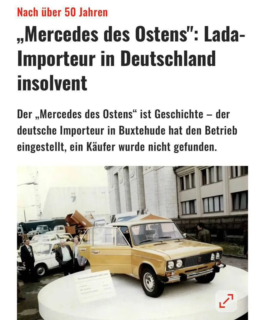 Lada — ВСЁ: немецкий офис марки подал на банкротство после почти 50 лет работы.