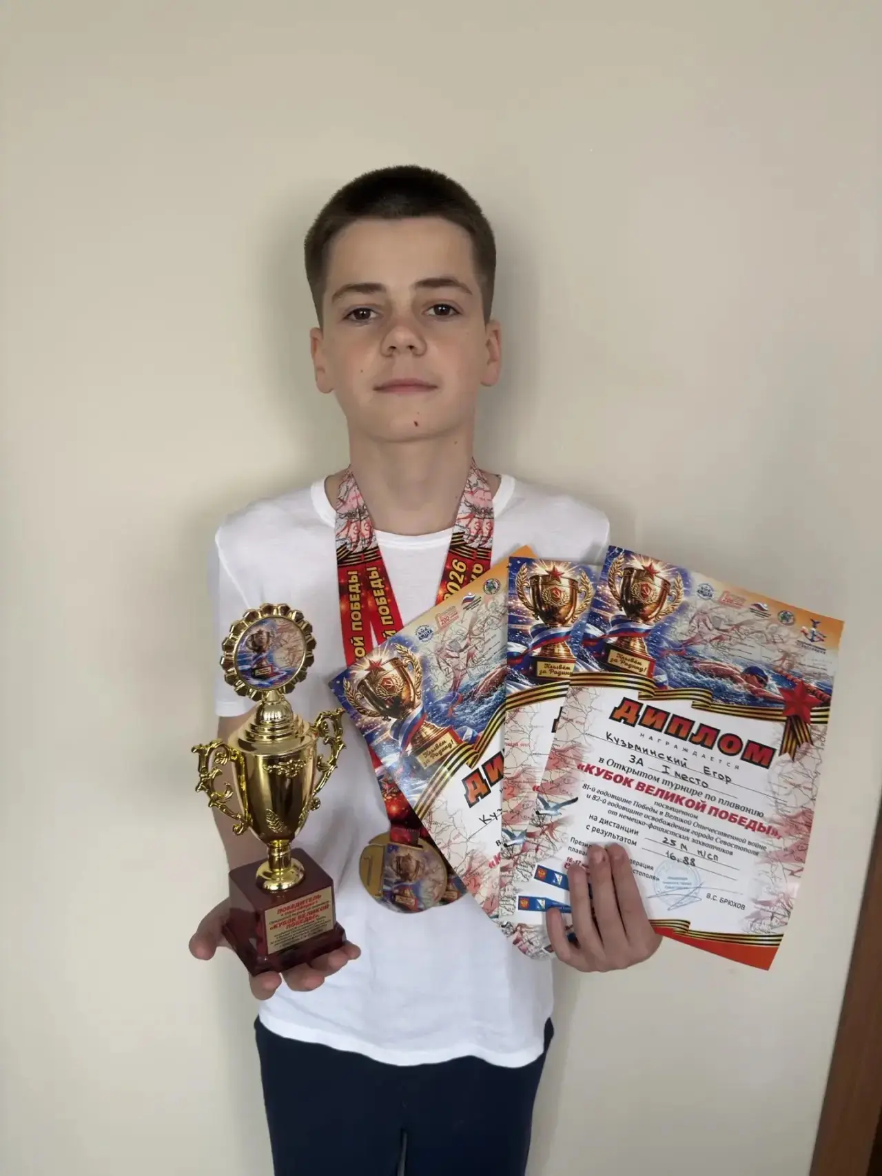 🌟 Гордимся нашим чемпионом!   Поздравляем ученика 6-Б класса Кузьминского Егора с блестящими результ