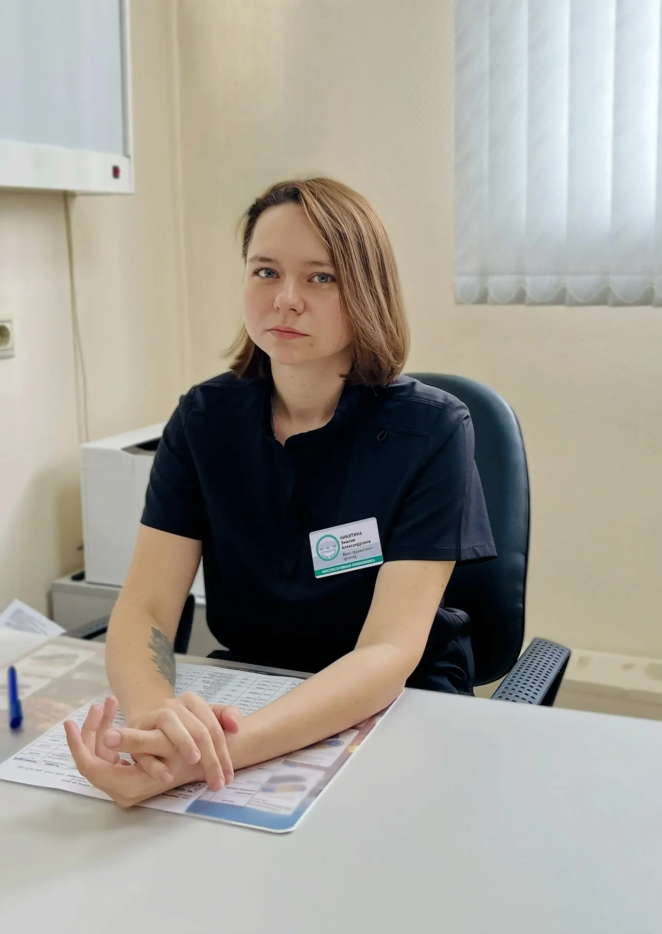 👩‍⚕️В нашей консультативной поликлинике ведет прием Никитина Эмилия Александровна — врач травматоло