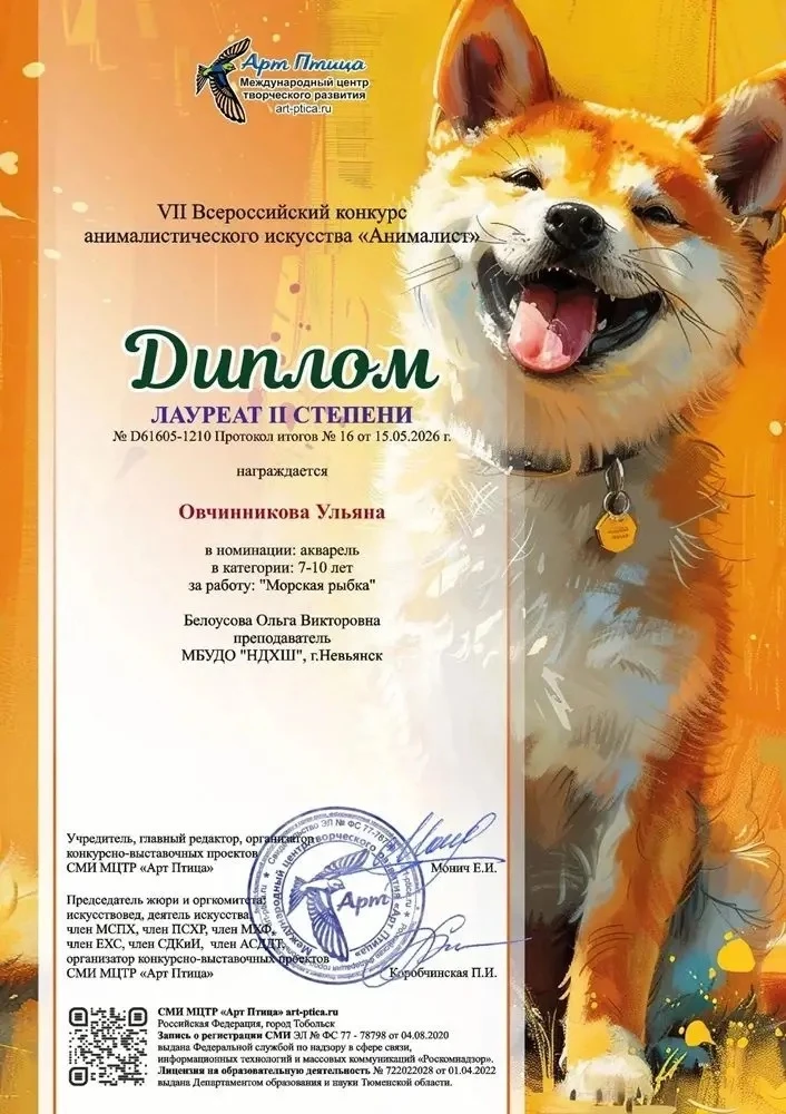 ✨Поздравляем 👏⁣