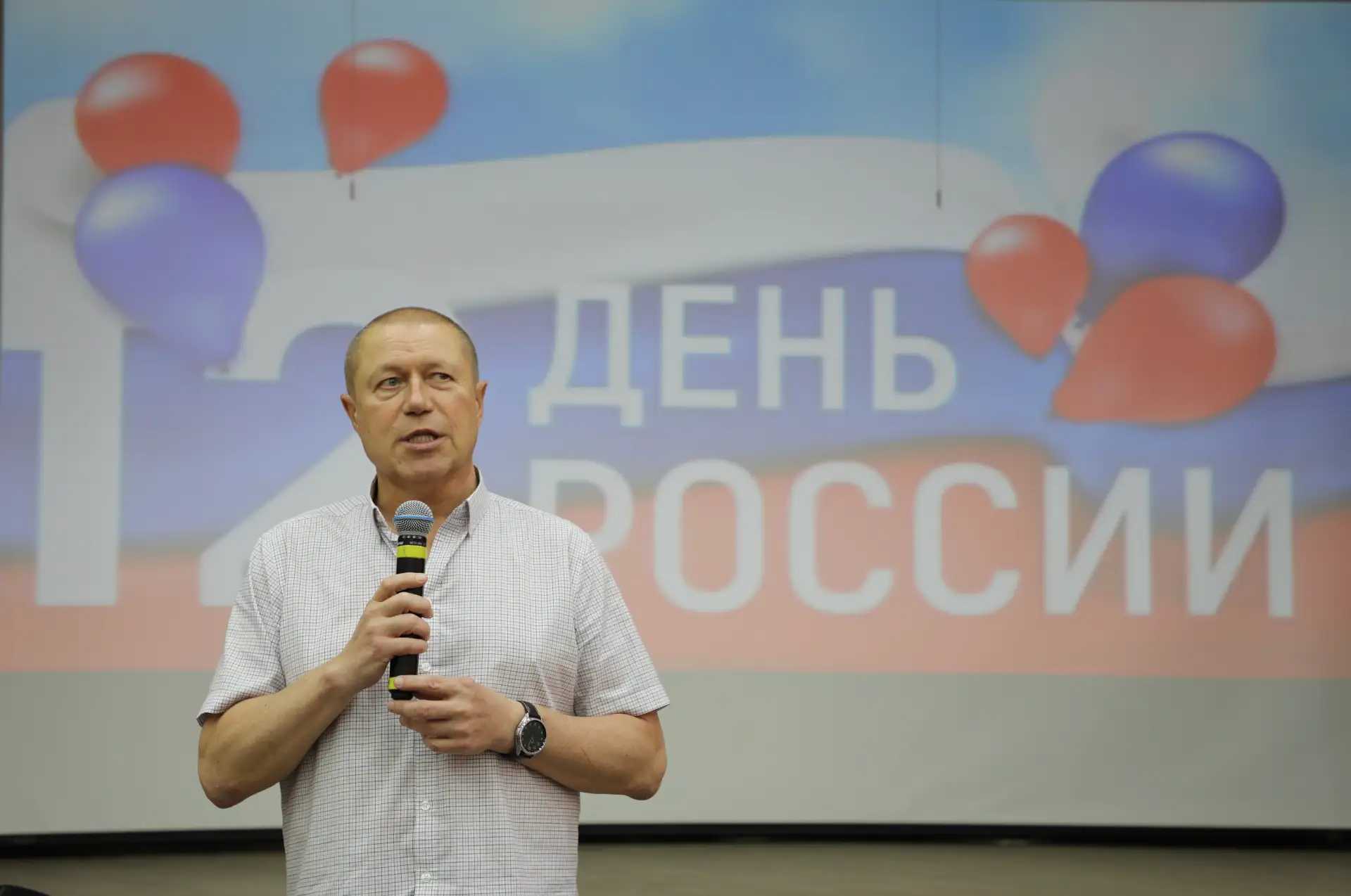 Государственный праздник — День России!

В преддверии государственного праздника - Дня России в Став