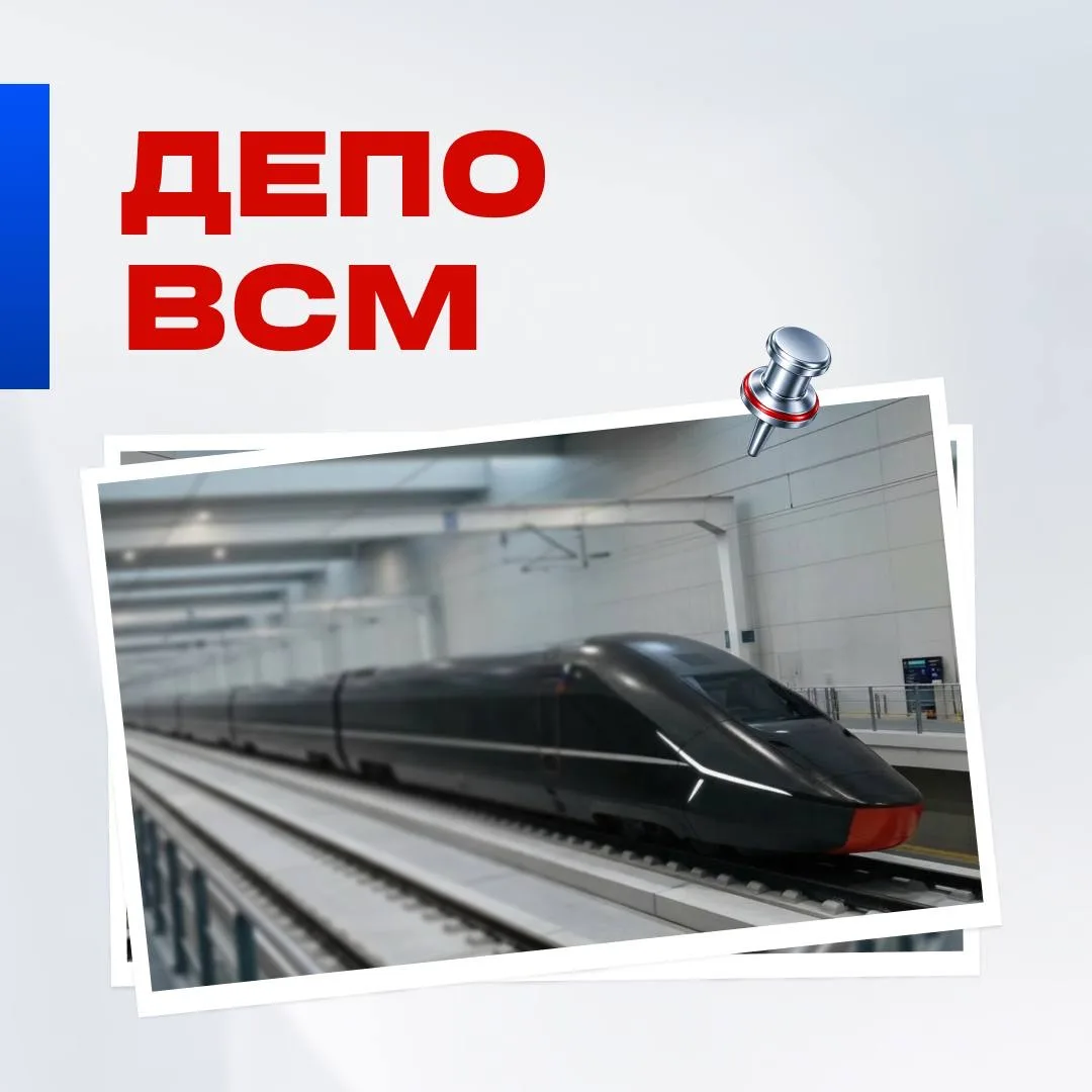 Каждый день высокоскоростные поезда выполняют множество рейсов, перевозя тысячи пассажиров. После за