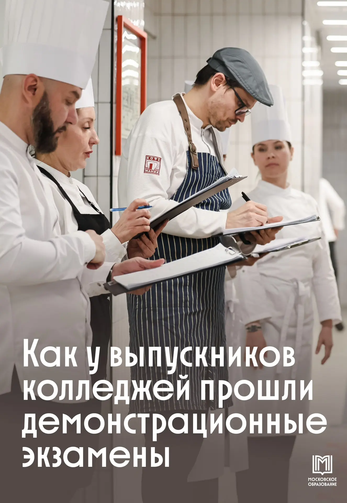 🥳 Профессионализм подтверждён!