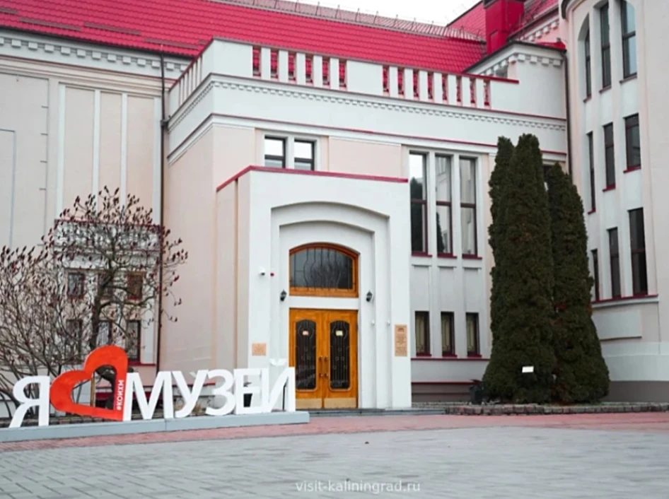 По словам министра по культуре и туризму Калининградской области Андрея Ермака, посещае...