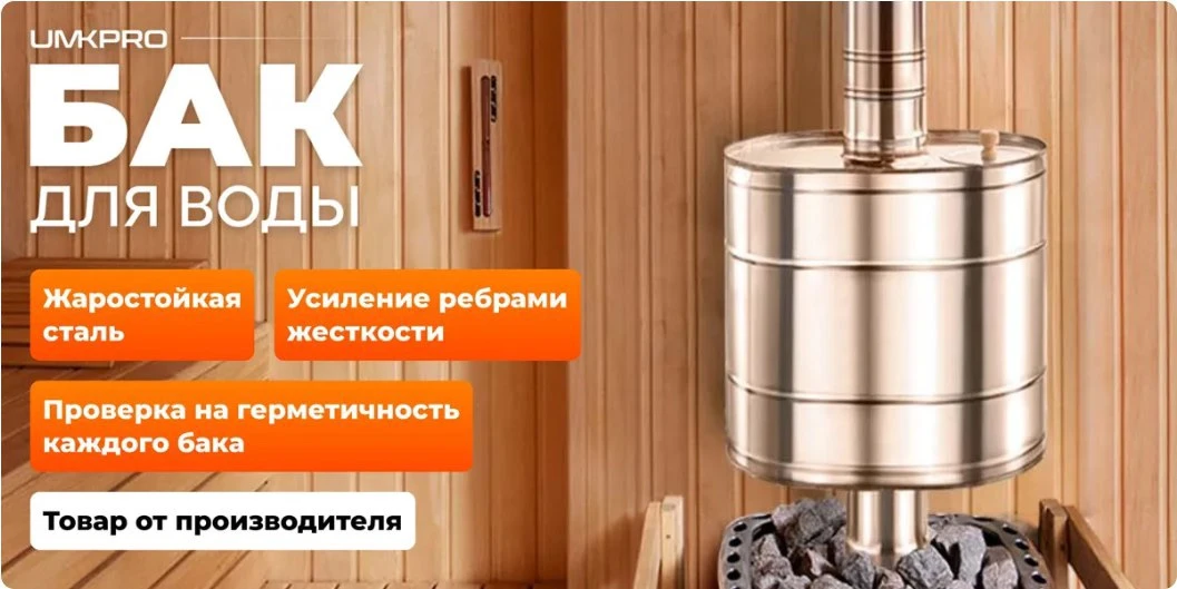 А знаете ли Вы как рассчитать оптимальный объем бака?