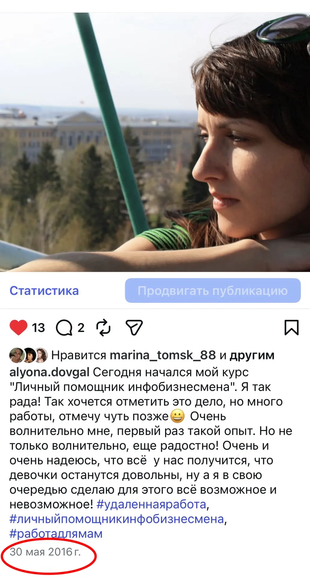 У меня сегодня юбилей 😁