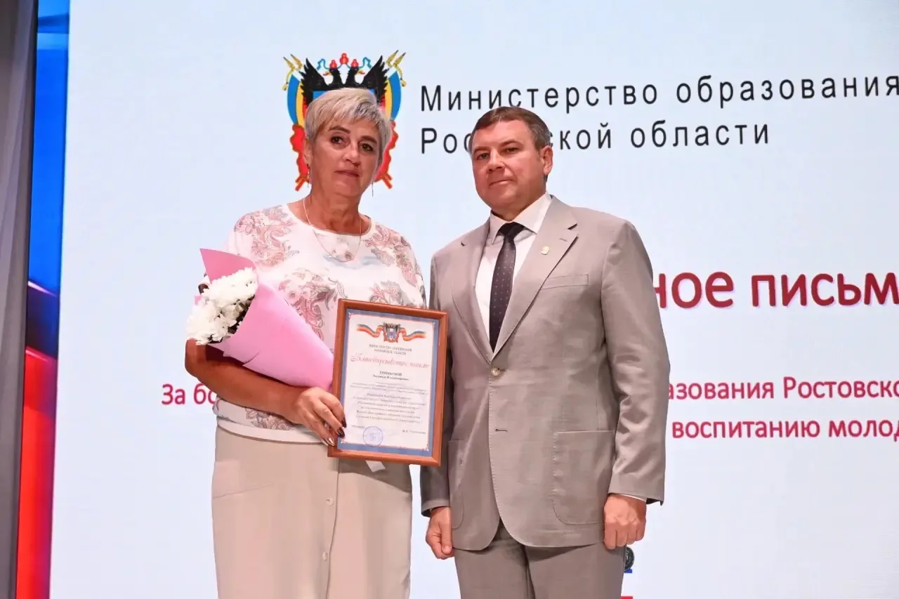 Сегодня в Аксайском районе прошла августовская педагогическая конференция.  Это ежегодн...