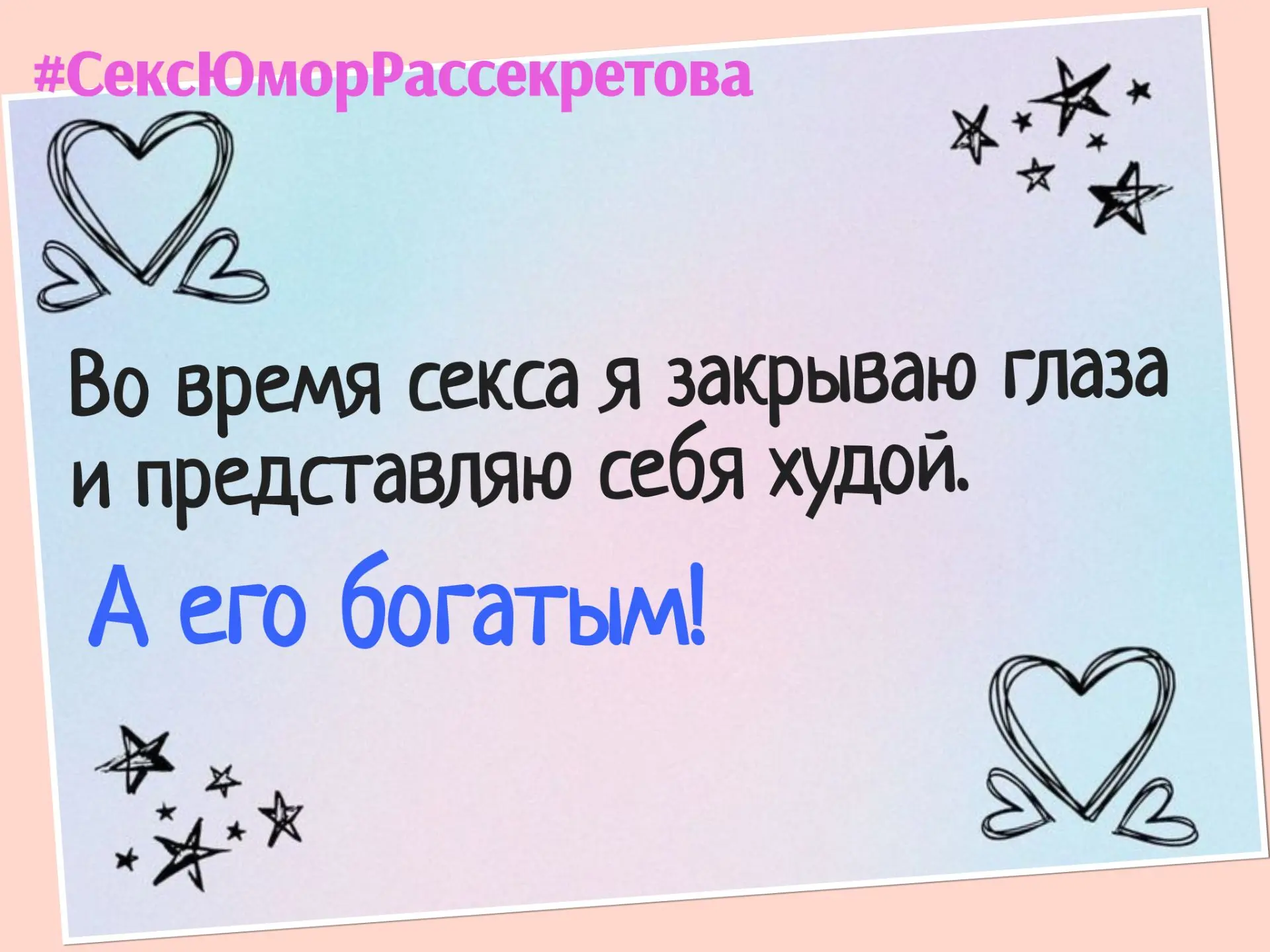 Так и до яхты домечтаться можно. 

Ваш Василий Рассекретов