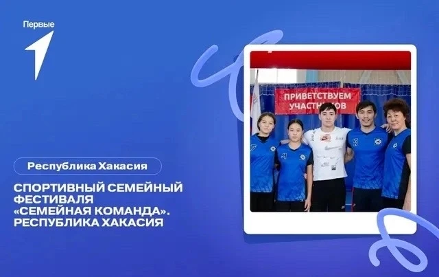 12-13 сентября состоится уже ставший традиционным форум семейных сообществ «Родные-Любимые»!

В рамк