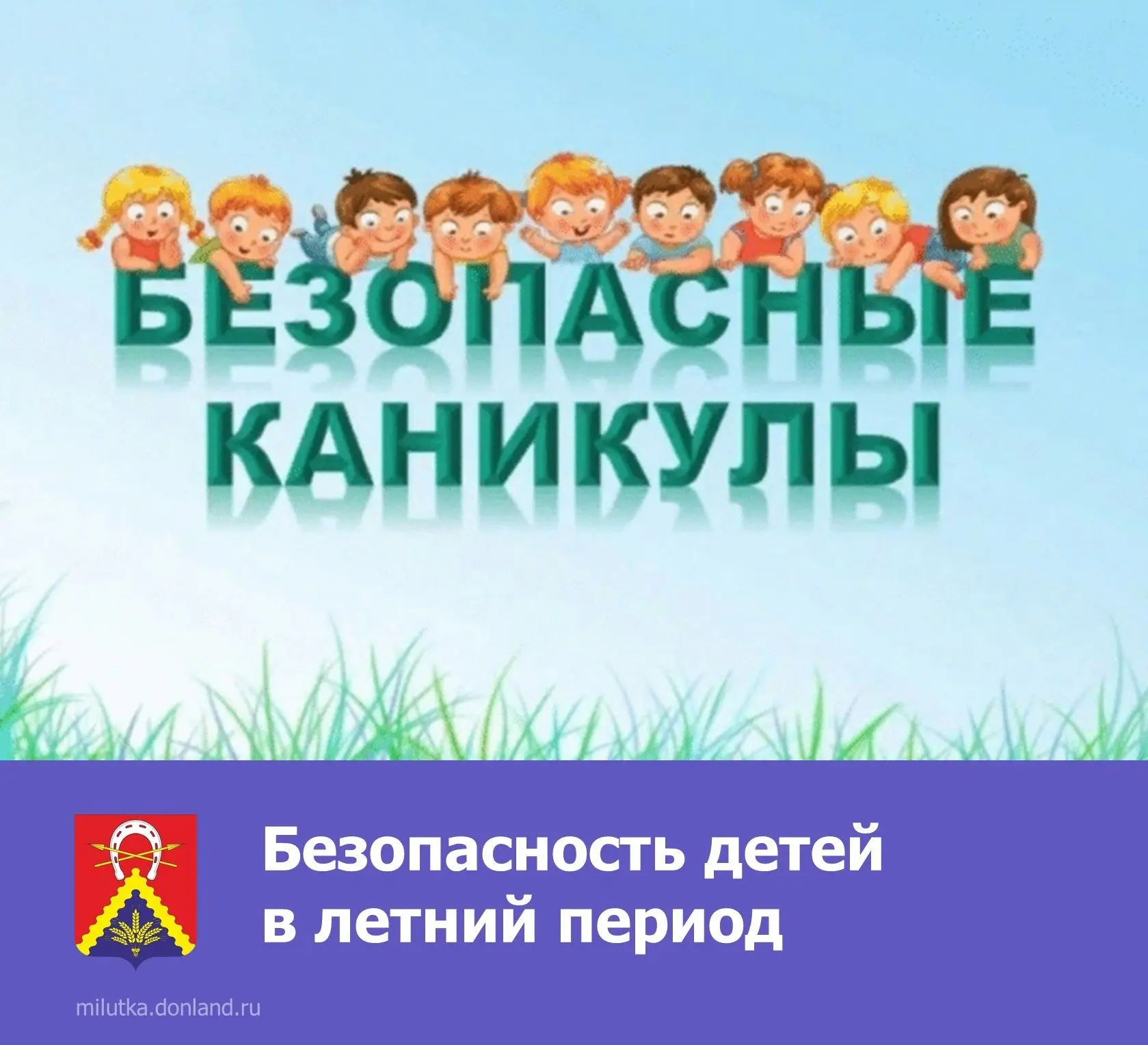 🔊Уважаемые родители и законные представители!
