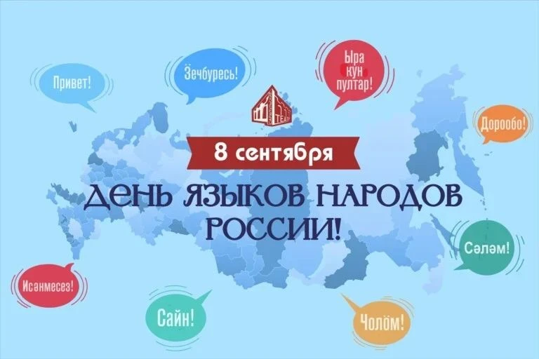 🇷🇺8 сентября в МКОУ "Ольховская средняя общеобразовательная школа" обучающиеся 7 клас...