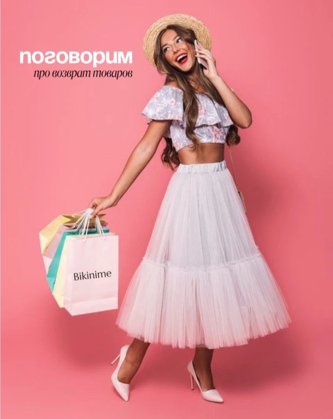 Вопрос возврата купальников - самый частый в наших директах. Мы знаем, как сложно выбра...