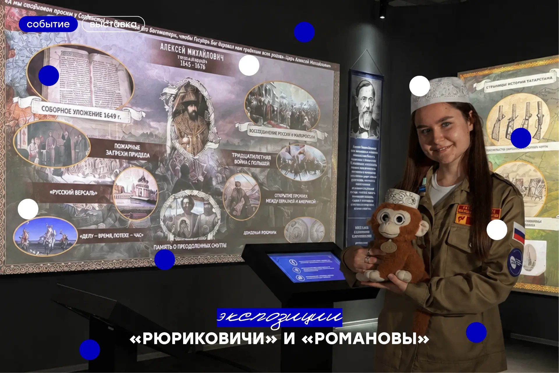 💥Привет, это Отряды Татарстана