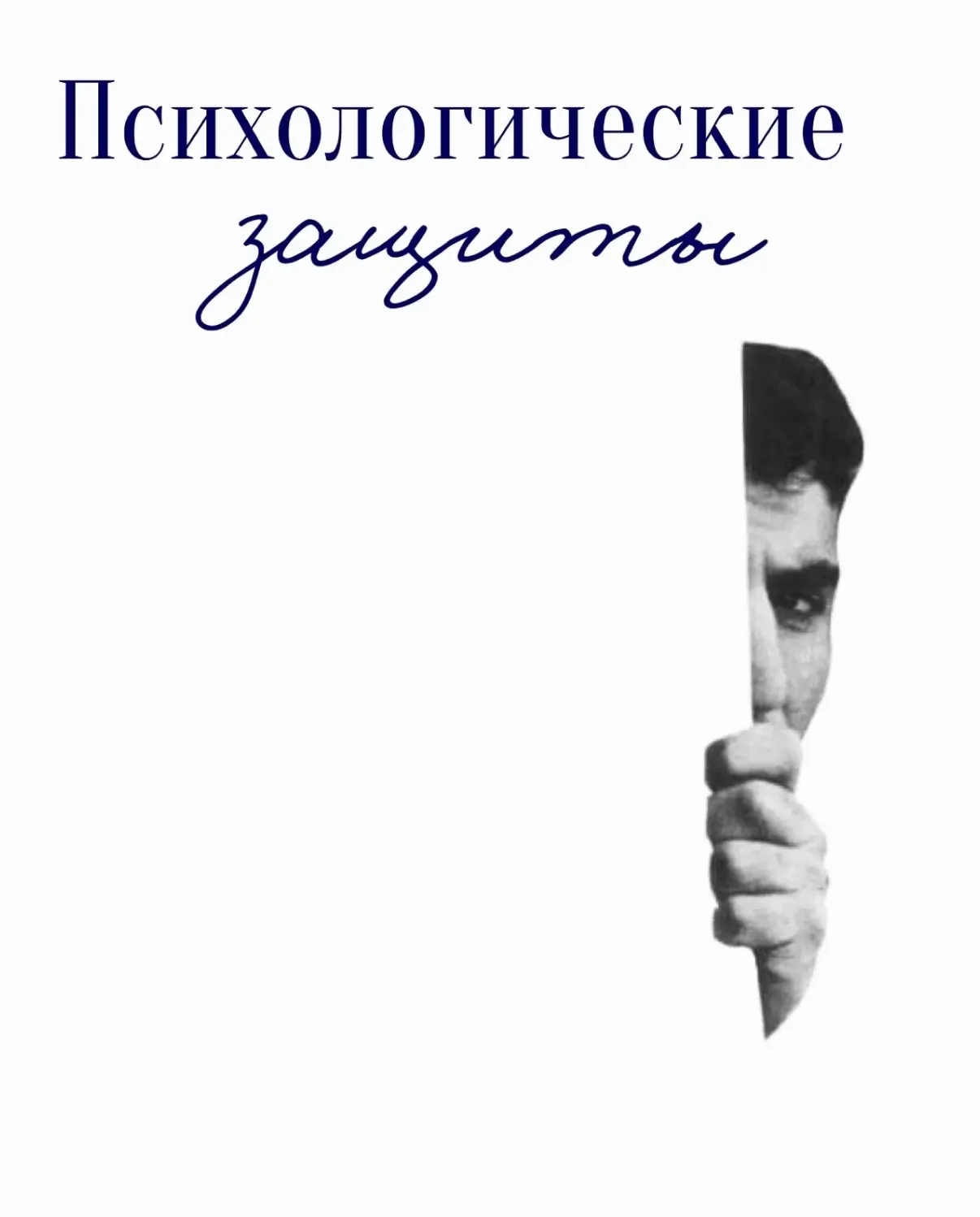 В современном мире стресс стал неотъемлемой частью жизни многих людей. Поэтому мы прибе...