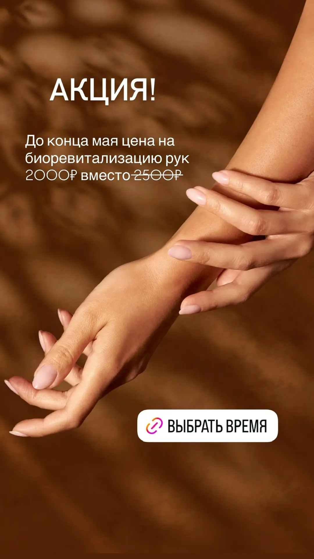 Записаться: https://beautyagent.ru/alisa-ogneva