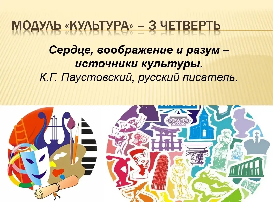 🧬 Неделя Будущего: Где культура встречается с наукой 🔬  Друзья, мы продолжаем наше путешествие в рам