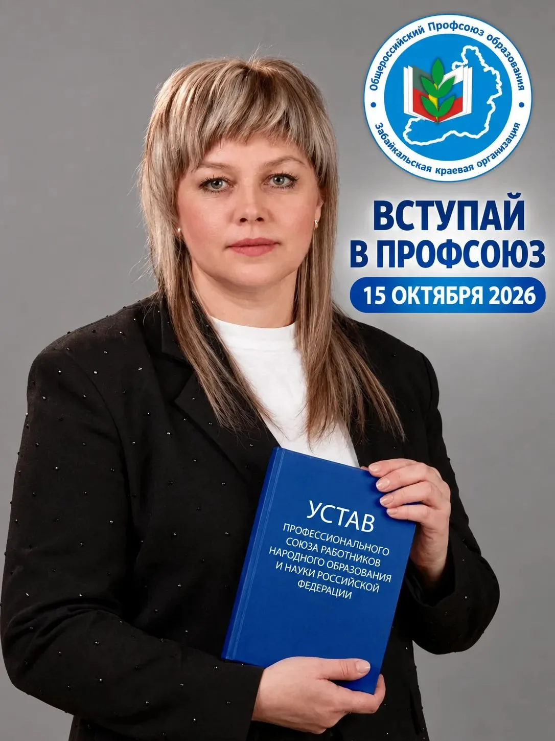 🔊 Уважаемые коллеги!🔊