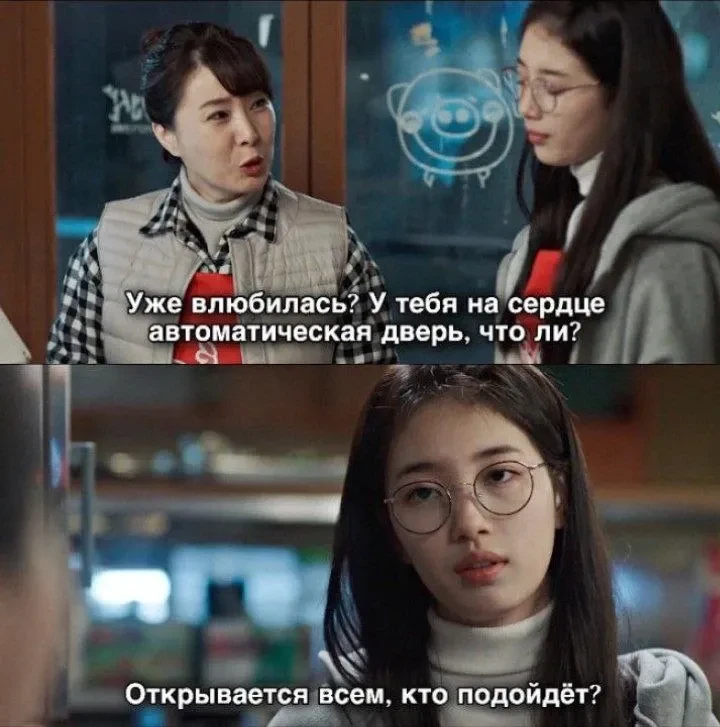 — #дорама "Пока ты спишь"