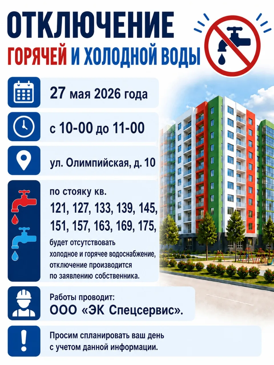 #объявления #Ол10