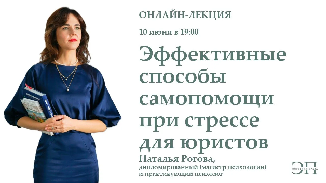 #эп_лекция