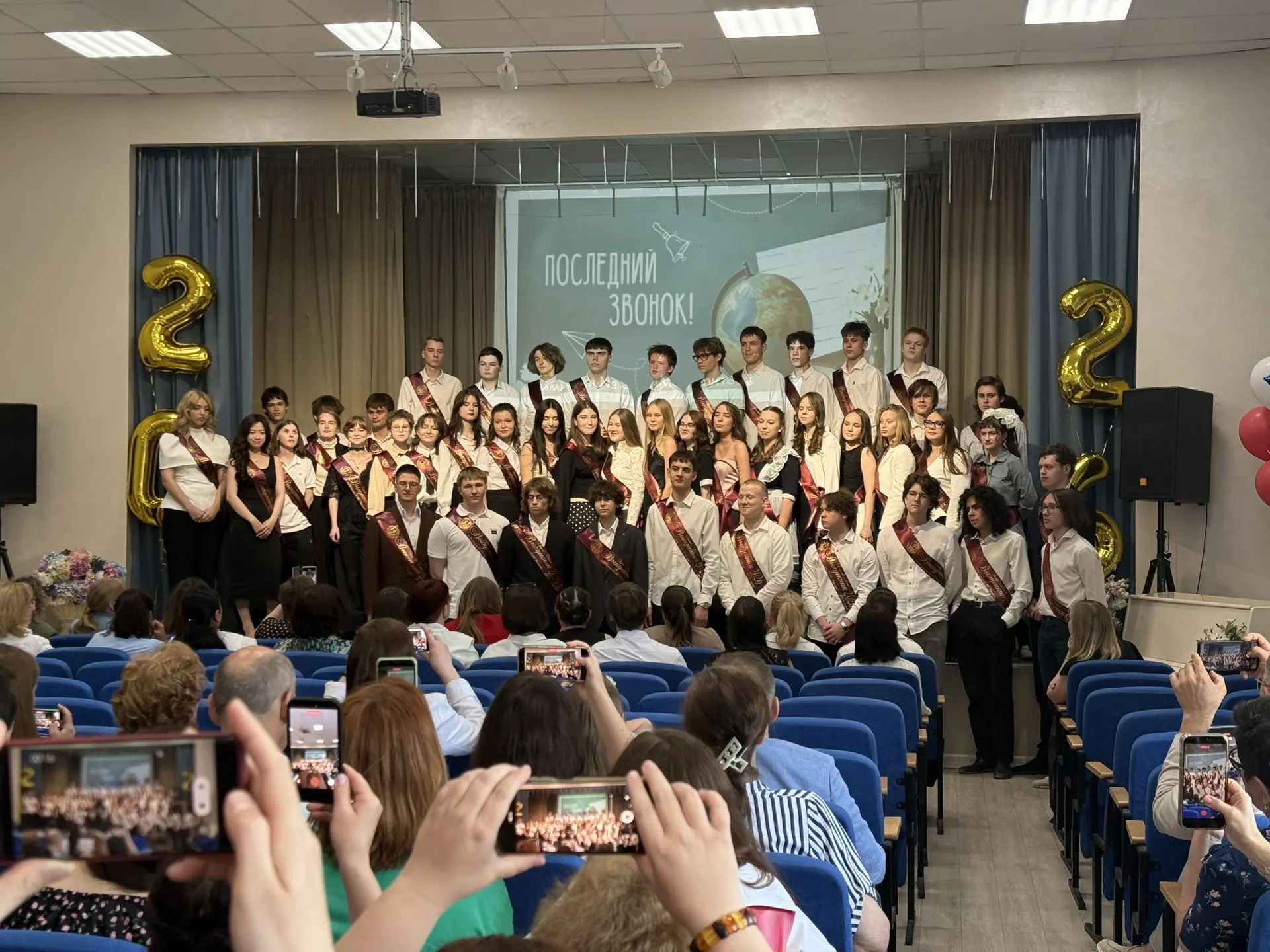 🔔 Последний звонок 2026: Прощай, школа!

26 мая, в нашей гимназии прозвучал торжественный Последний