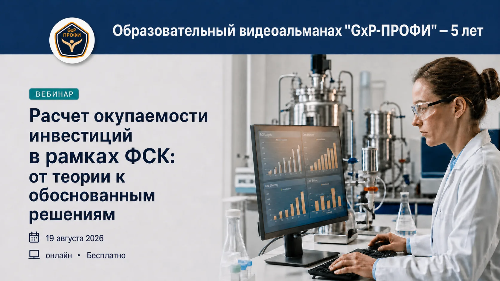 Как доказать, что качество приносит деньги? 📉➡️📈
