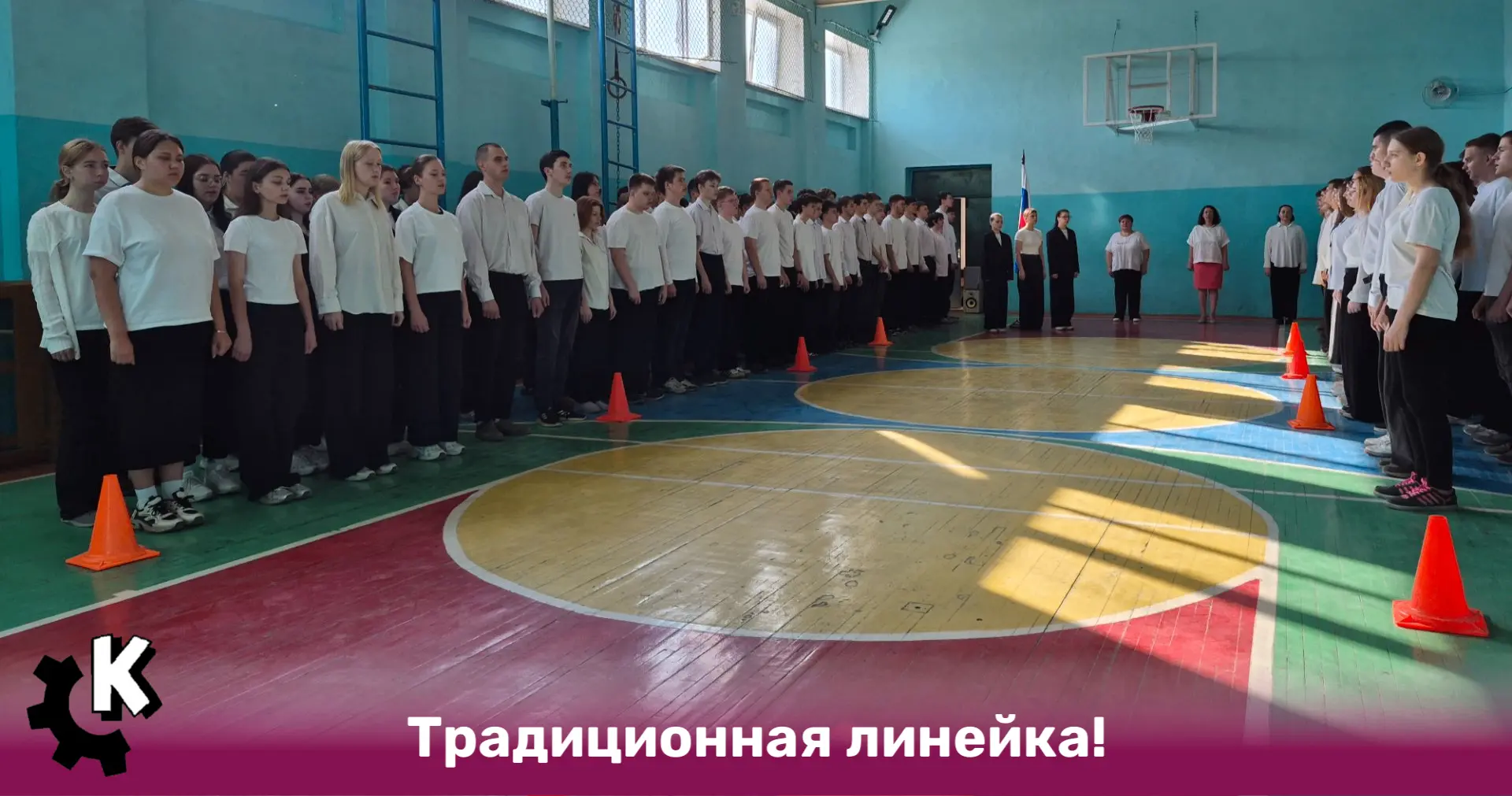 🕯 ДЕНЬ ПАМЯТИ И СКОРБИ - 85 ЛЕТ СО ДНЯ НАЧАЛА ВЕЛИКОЙ ОТЕЧЕСТВЕННОЙ ВОЙНЫ
 
На сегодняшней линейке 