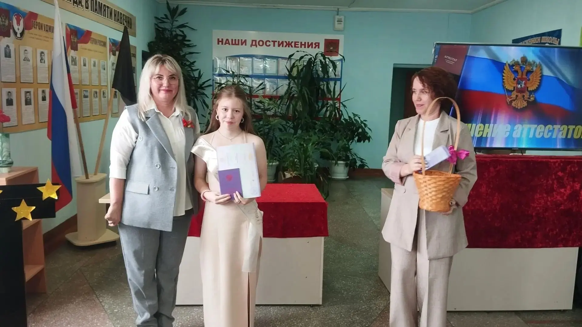 ТОРЖЕСТВЕННАЯ ЛИНЕЙКА ВРУЧЕНИЯ АТТЕСТАТОВ ВЫПУСКНИКАМ 2026 ГОДА.
Сегодня в нашей школе состоялась то