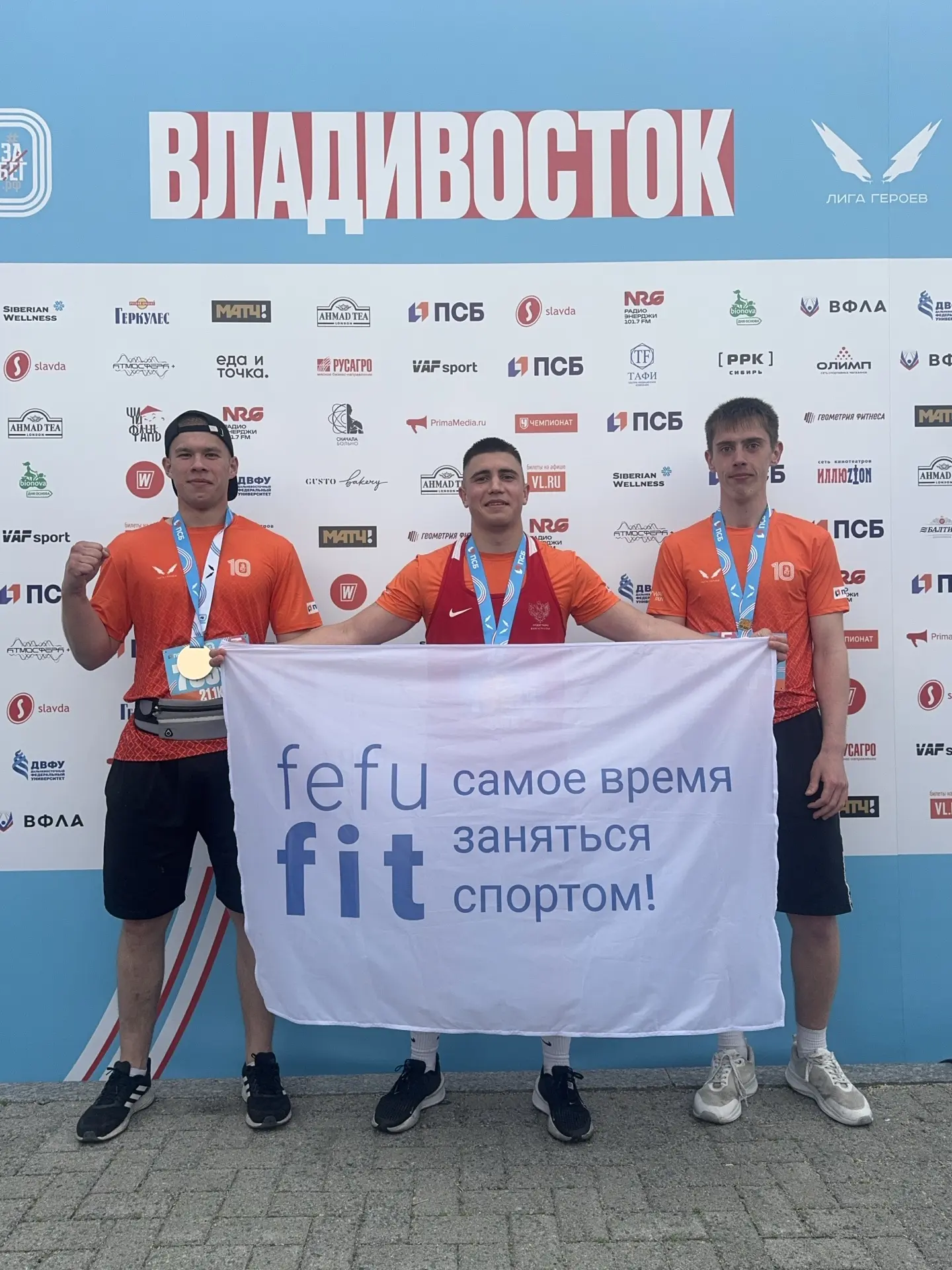 🏃В субботу, 23 мая, на кампусе ДВФУ прошёл Всероссийский полумарафон «Забег.рф».

🚀Команда fefufit