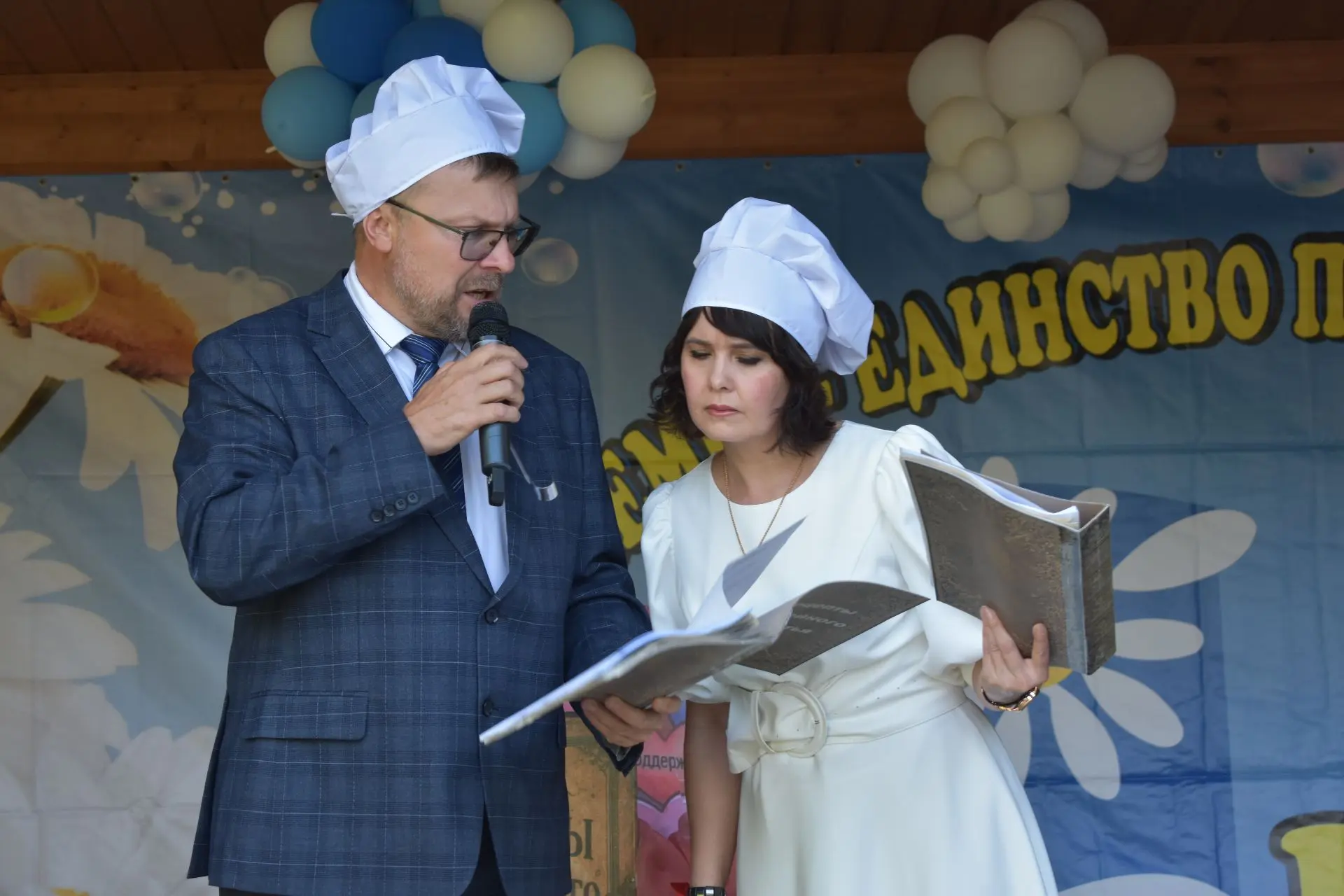"Любовью дорожить умейте"