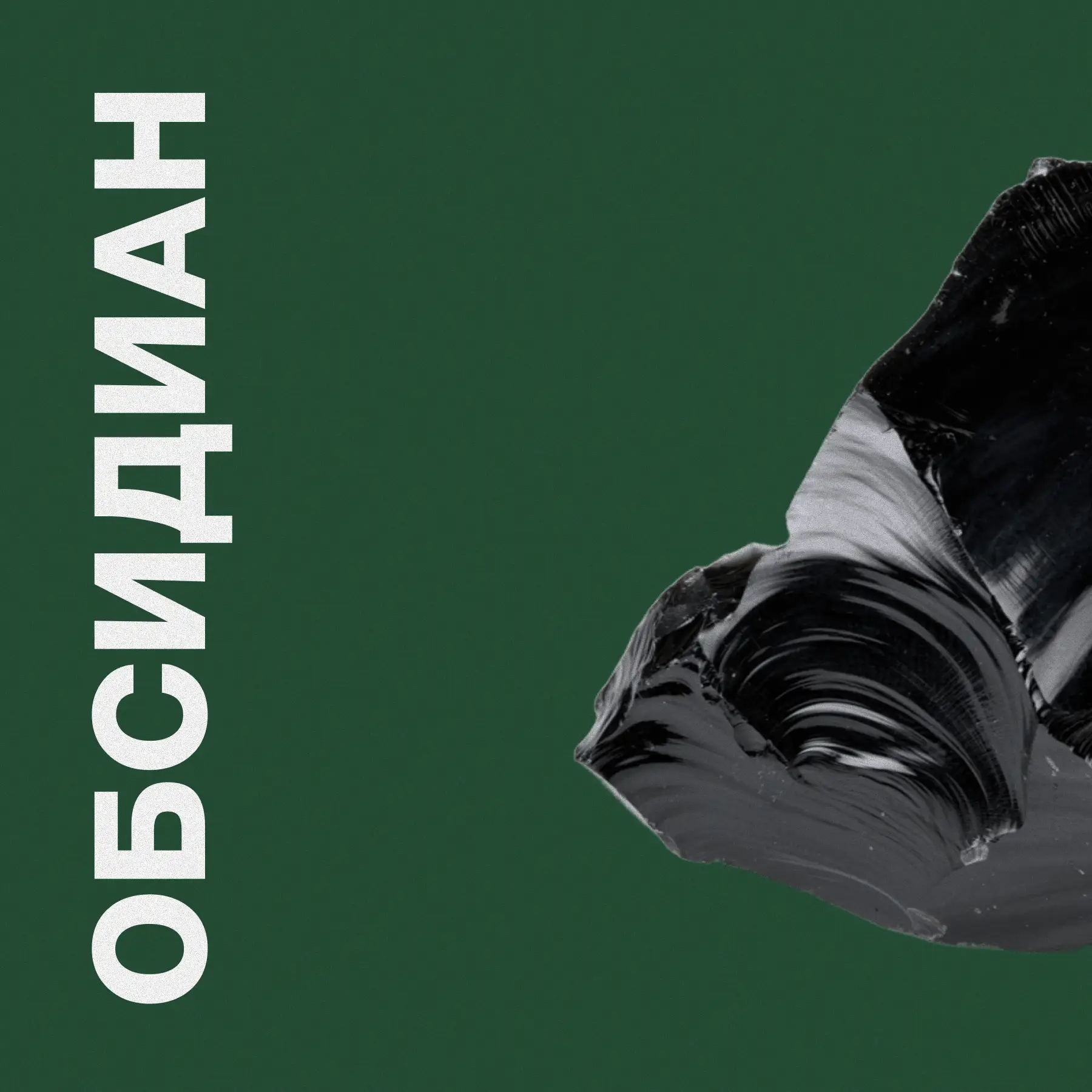 Геология в кадре

💎Некоторые минералы и горные породы известны не только геологам. Их можно встрети