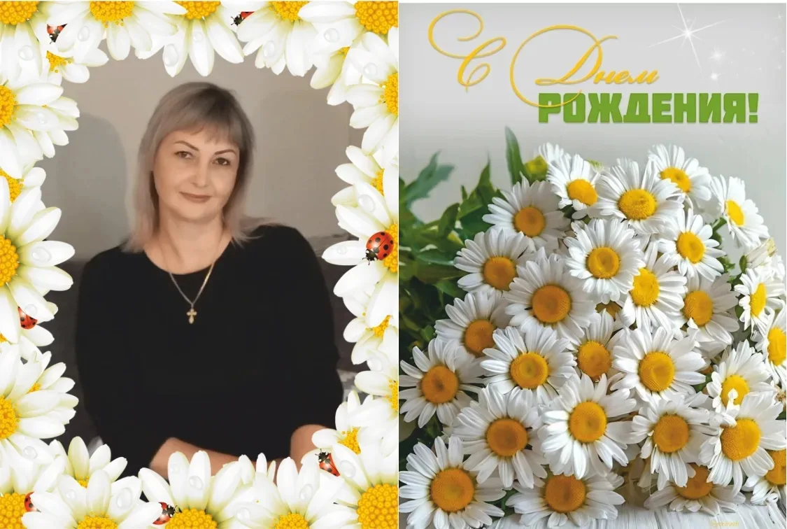 Коллектив Центра культуры и искусства поздравляет с юбилейным днем рождения бухгалтера Николаеву Све