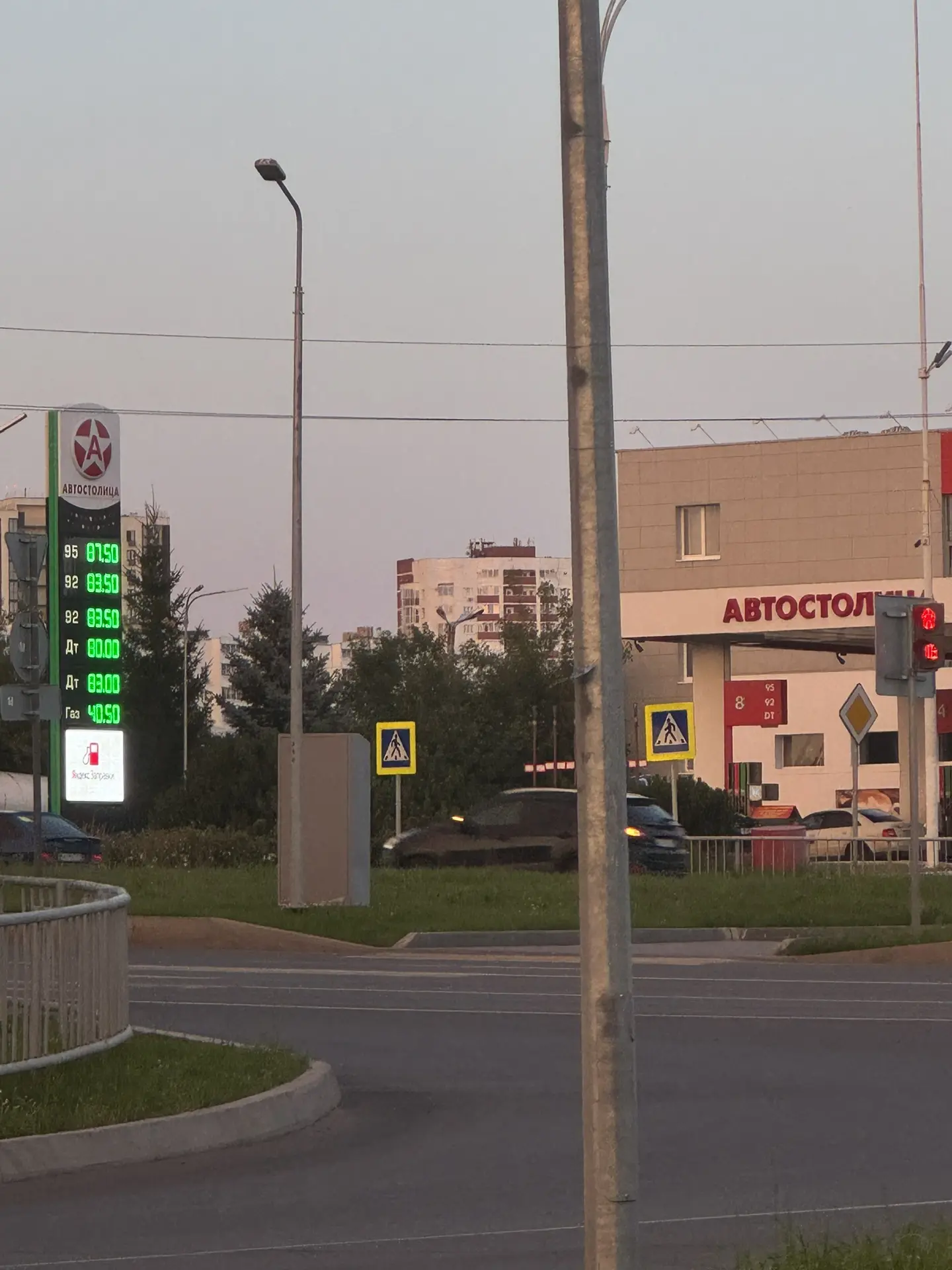Автостолица на яшлеке, все виды топлива, очередей нет