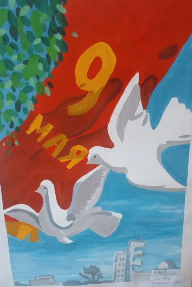 Выставка плакатов «В сердце ты у каждого - Победа!». Ученики 5 – 10 классов изобразили на плакатах с