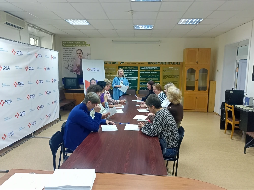 • 20 августа 2026 года в Государственном казенном учреждении службы занятости населения...