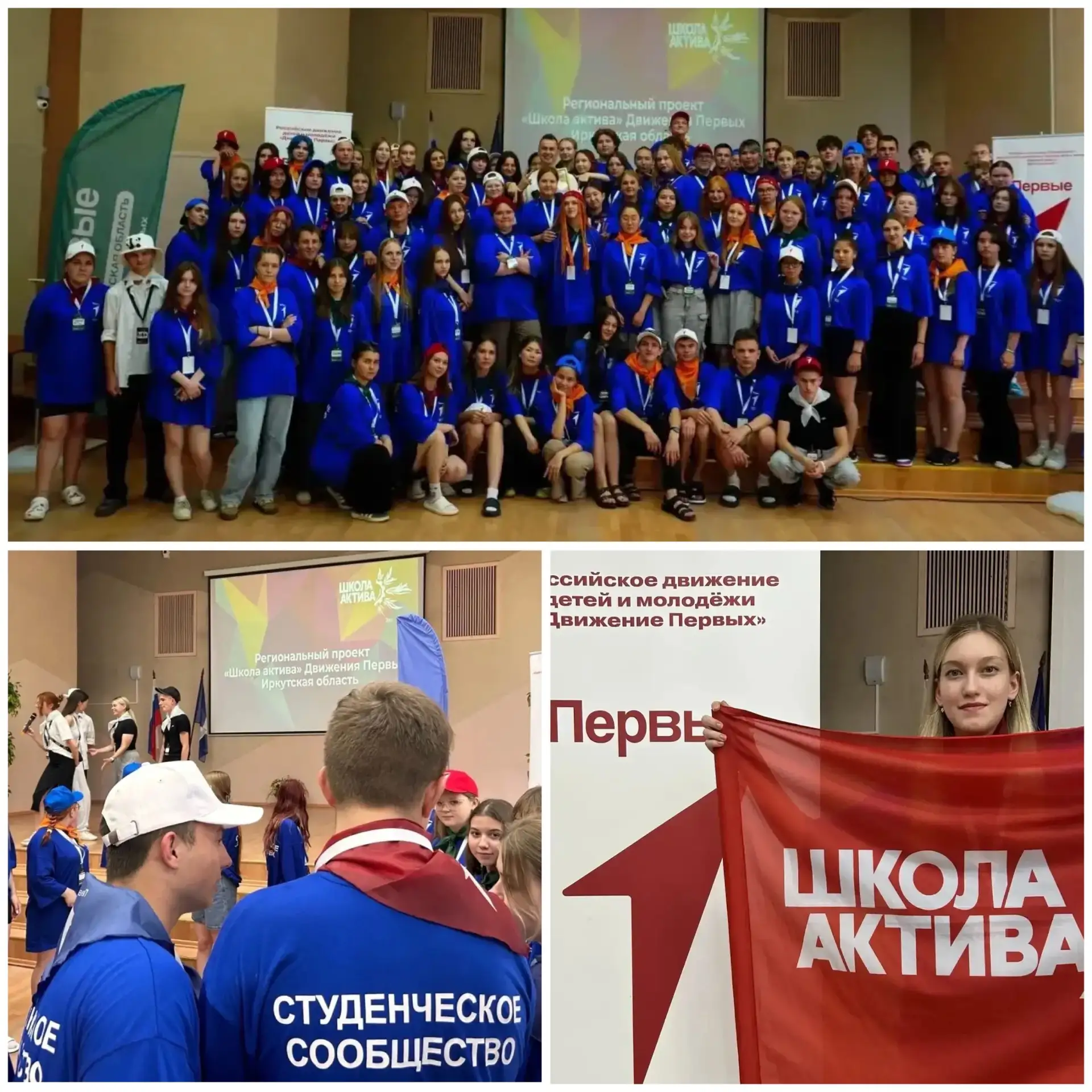 💥Студенты и амбассадоры Профессионалитета приняли участие в региональной «Летней школе актива» студ