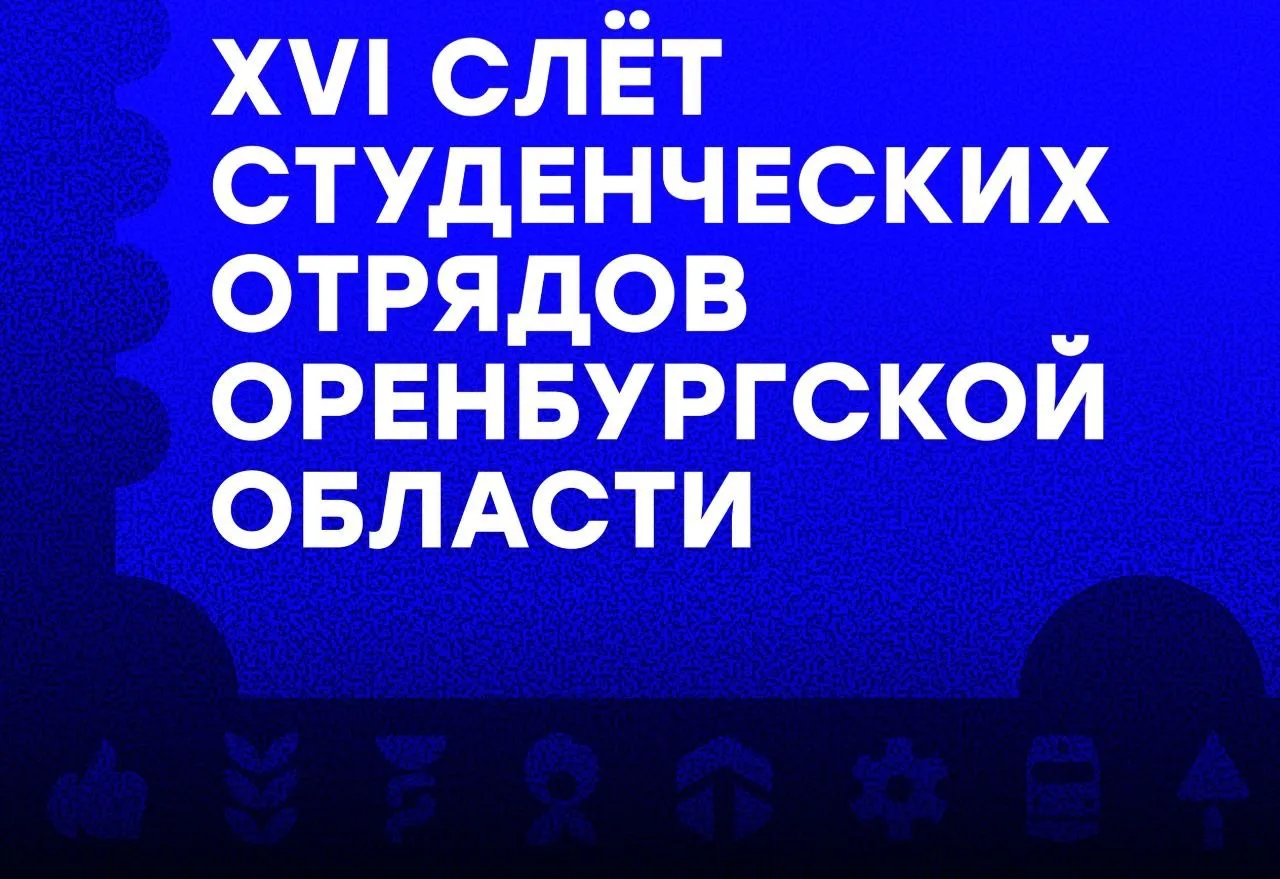 🌟ПОДВОДИМ ИТОГИ 2025 года с РСО!🌟

💥14 декабря на спортивной арене «Марсово Поле» прошло закрытие