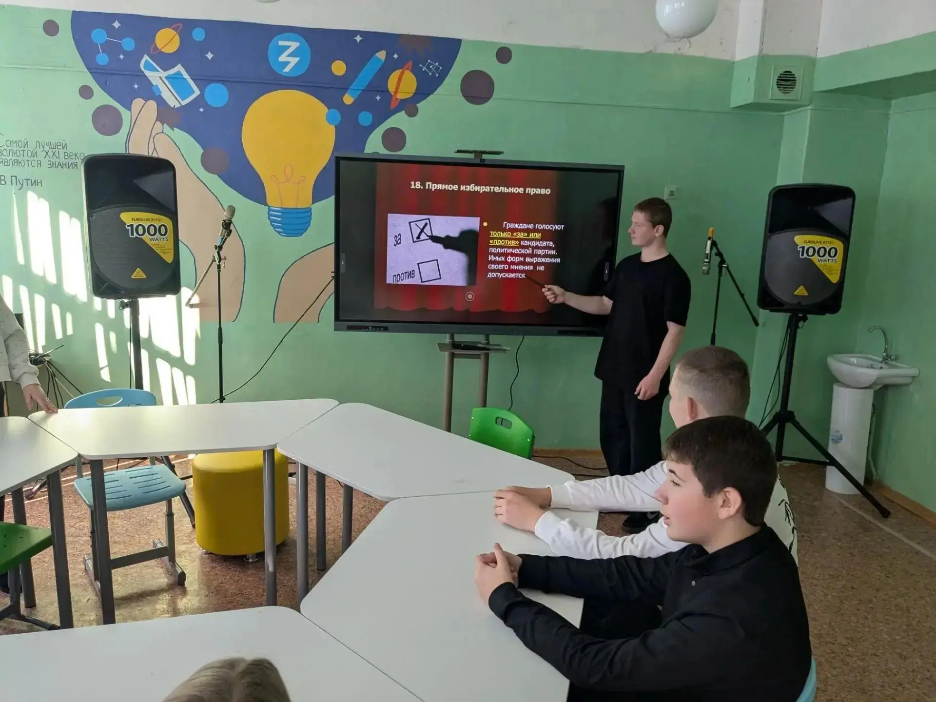 💥 «ПРАВОВАЯ КУЛЬТУРА ИЗБИРАТЕЛЕЙ»