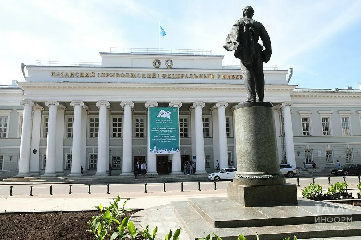 💼 🎓Казанские вузы в топе по зарплатам выпускников

КФУ и КНИТУ-КАИ вошли в десятку лучших российск