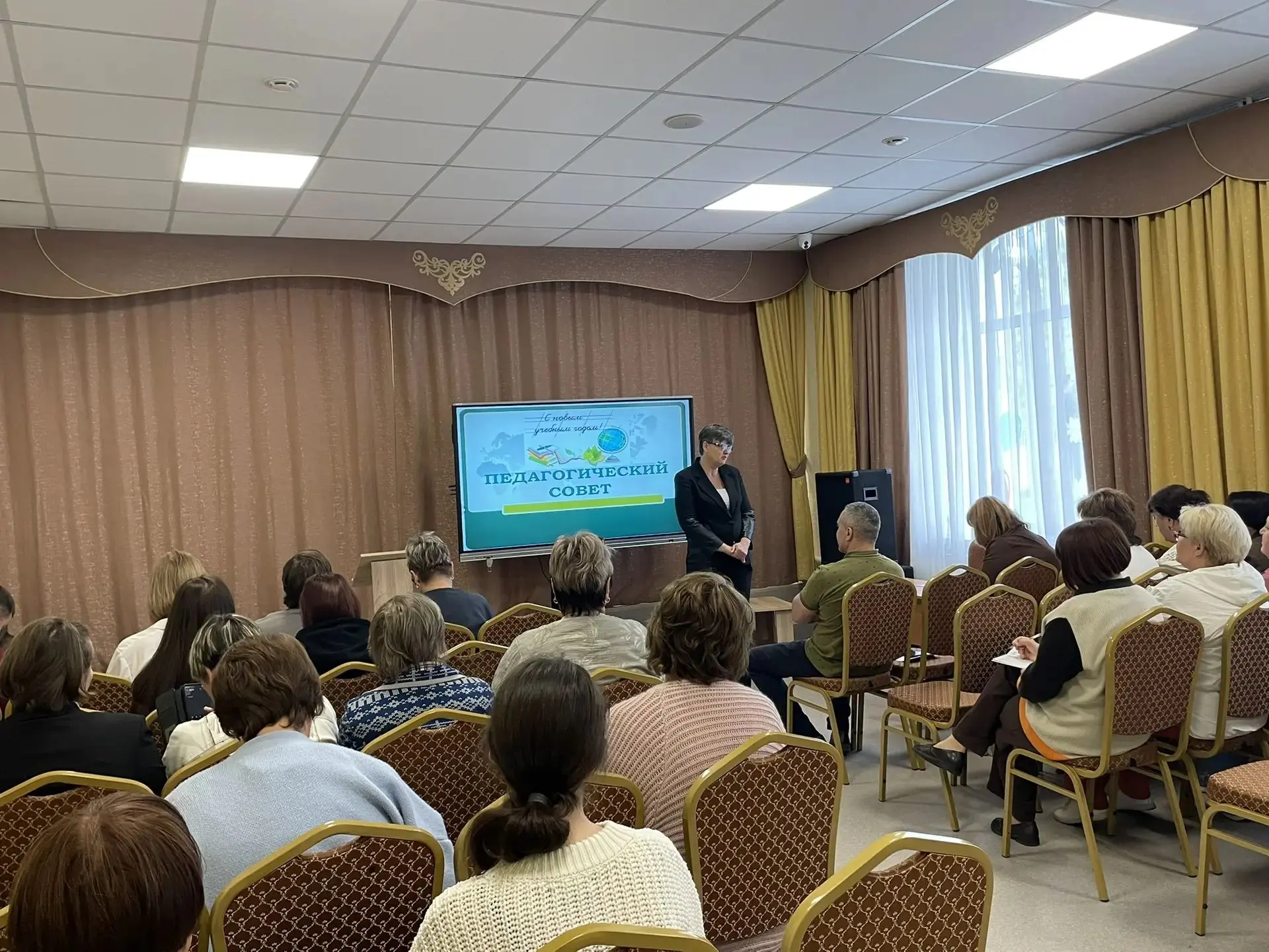 📝В МБОУ «СОШ № 4» состоялось традиционное августовское педагогическое совещание — ключ...